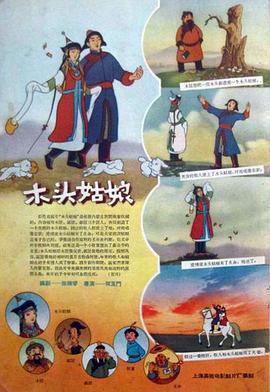 久久国产亚洲欧美日韩精品